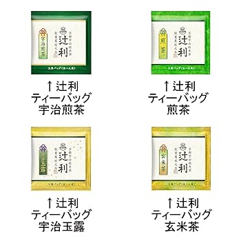 玉露　玄米茶　煎茶セット　✖️4セット Amazon.co.jp: 辻利 ティーバッグ 宇治煎茶 宇治玉露 煎茶 玄米